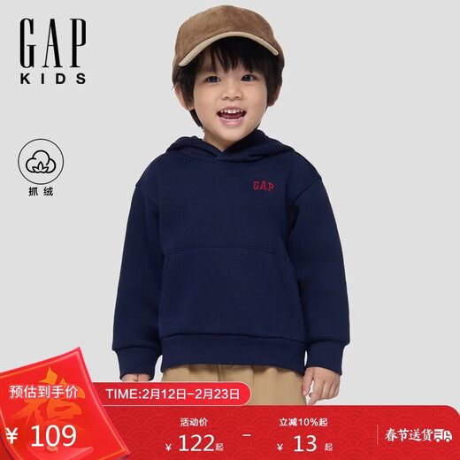 Gapu same style for boys and girls 2025 new autumn logo fleece pullover hoodie 804636