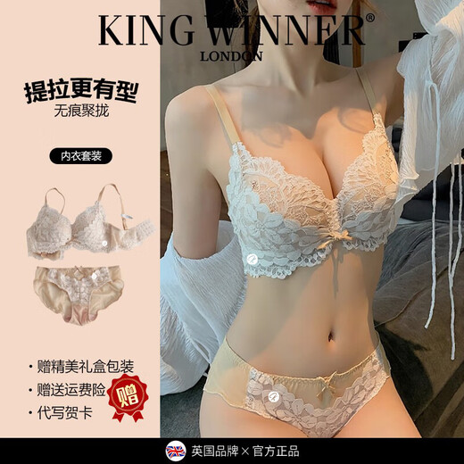 KING WINNER underwear for women with small breasts, push-up lace, auxiliary breasts, no steel ring, anti-sagging, thickened sexy women's bra and panties set, light smoke purple set, 70A, one size fits all
