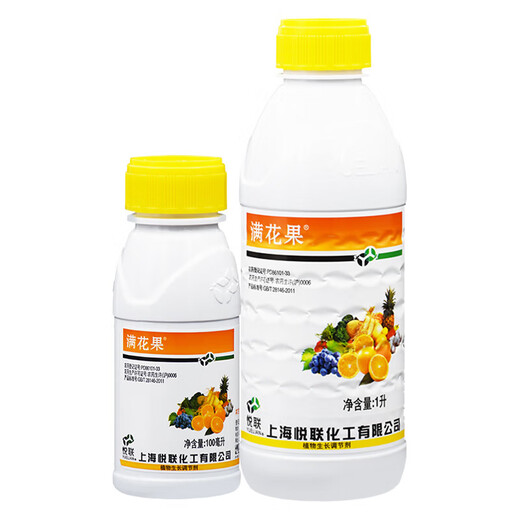 Yue Lian Man Huaguo 3% gibberellic acid gibberellin 920 fruit tree germination and seedling increase yield preservation flower and fruit plant growth regulator 1000ml