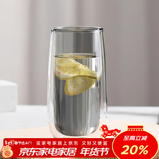 MULTIPOTENT heat-resistant glass water cup double-layer glass cup rose same style cup milk cup smoke gray 250ml