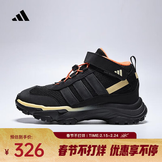 Adidas (adidas) 2025 boys' CITYWOWLK MID K training shoes KK3970 37