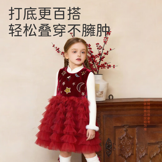 Berega (Babyprints) Girls Dress Red Spring Festival New Year Clothes Girls Spliced Gauze Skirt Birthday Party Dress Cake Skirt 110