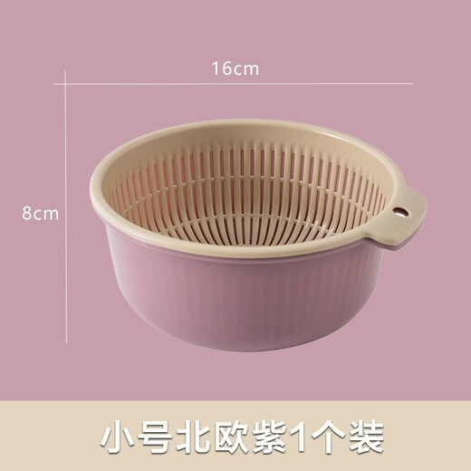 Shantou Lincun Drainage Basket for Washing Fruit Double-layered Vegetable Basin Household Plastic Drainage Basket Rice Washer Kitchen Essential Washing Fruit Plate Wine Red