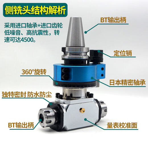 Huili machining center side milling angle head BT40 BT50-ER32 90 degree right angle head CNC side milling head BT40-ER16-90 degree (single head) steel shell anti-seismic 15