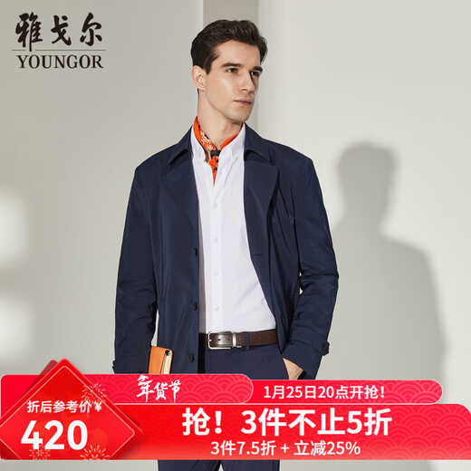 YOUNGOR windbreaker men's lapel long single windbreaker fashionable business casual men's top jacket GYDF424997FQA navy blue XL 180/100A