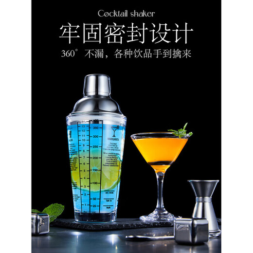 Shijanu glass shaker cup milk tea tool for mixing lemon tea special pot milk tea shop hand-made beverage mixer set 304 stainless steel shaker cup 550ML