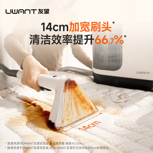 UWANT Flagship Fabric Cleaning Machine Washing and Suction All-in-one Machine Household Carpet Sofa Mattress Lucky Cat Steam Multifunctional Steam Cleaner Lucky Cat
