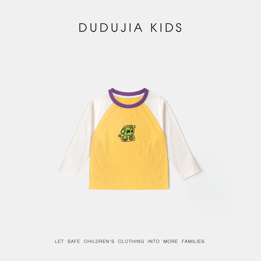 Dudujia 7A Antibacterial Girls T-shirt Spring Clothing Girls Long Sleeve Top Raglan Sleeve Spring Bottoming Shirt Striped Children's Clothing Cloud Gray 110