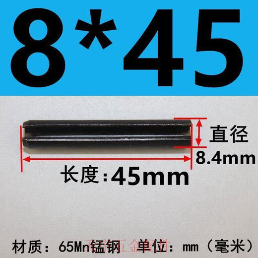 CLCEY65Mn manganese steel elastic pin split pin spring pin hollow cylindrical pin positioning pin hollow plug 1 point 5*12500 pcs