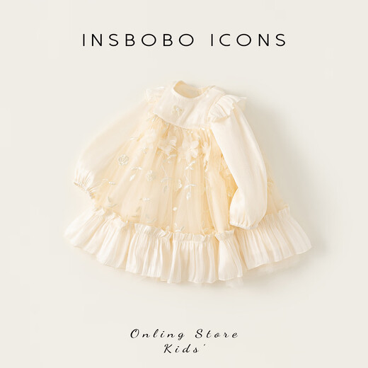 INSBOBO Girls Dress 2026 Spring New Children's Princess Dress Girls Good-looking Gauze Dress Western Style Skirt Apricot 80