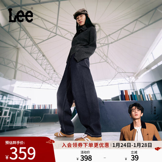 Lee Zhang Linghe endorses 25 autumn new elastic waist loose washable denim balloon pants for men and women trendy washable XL