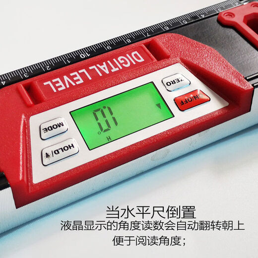 Fantasy and strong magnetic digital display level ruler slope ruler angle ruler electronic slope measuring instrument inclinometer digital level instrument 120cm digital display magnetic level ruler upgrade