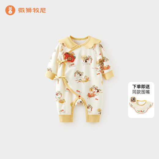 Wei Shi Mu Ni Horse Newborn Baby One-piece One-month-old Baby Full Moon Clothes Spring and Autumn 100-day New Year Clothes Cheese Yellow 52cm