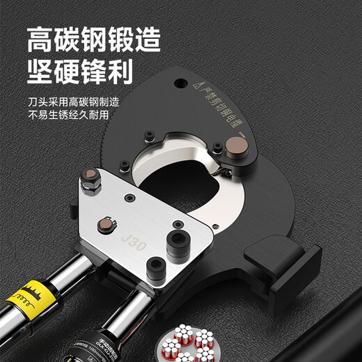 Delixi Electric Ratchet Cable Scissors Manual Steel Strand Cable Scissors Wire Cutters Copper Aluminum Gear Scissors Wire Cutters Cable Pliers Manual Gear Scissors J30 Steel Strand Type