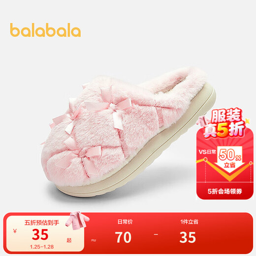 Balabala children's cotton slippers for girls and babies 2025 new autumn and winter cotton shoes plus velvet indoor home shoes with bow pink 60001 31 (foot length 18.8-19.2/inner length 20.4)