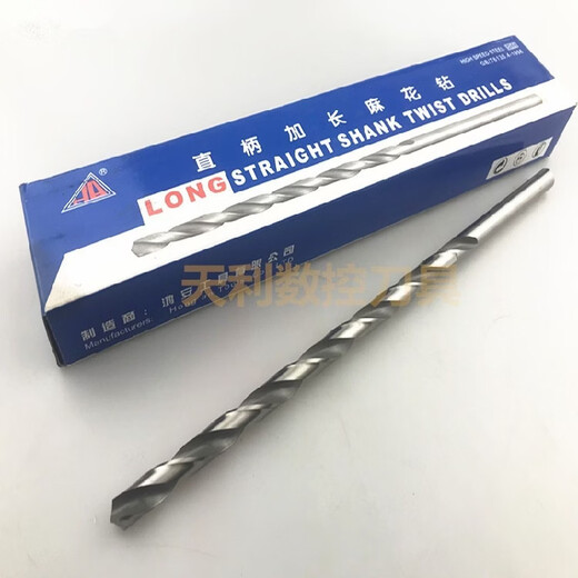 Huili high speed steel HSS straight handle extra long twist drill bit 7.0 7.5 9.5-13*750 7.0*650*750mm