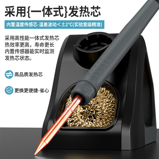 Bakon white light T12 soldering station electric soldering iron small student personal maintenance adjustable temperature constant temperature electric soldering iron welding tool BK969D+ (T12 soldering iron head) with sleep