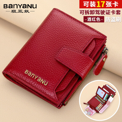Banyanu pebbled cowhide short clip for women, genuine leather with multiple card slots, independent driver's license card holder, zipper coin purse for women, burgundy first-layer cowhide - anti-theft brush