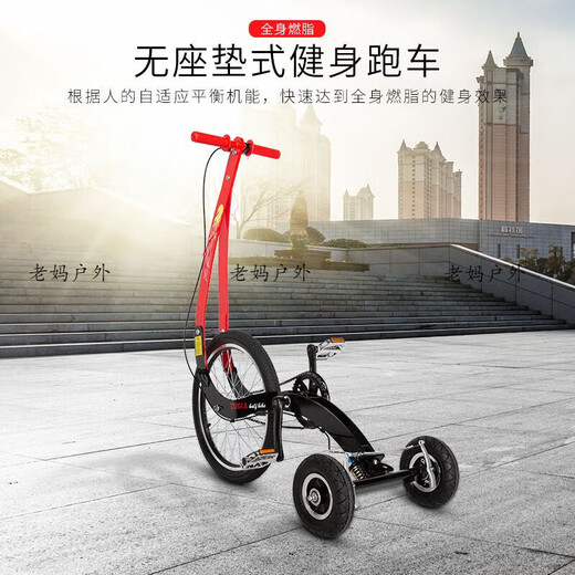 Adult portable folding fitness sports car standing seatless half bicycle standing bicycle tricycle green