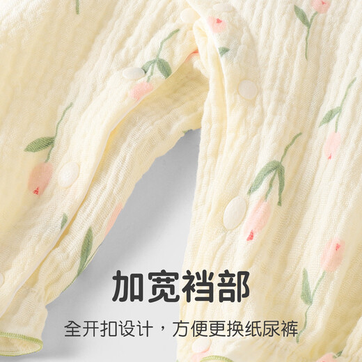 Youqi baby clothes, spring clothes, infant jumpsuits, baby girl's rompers, spring and autumn little month old princess outing clothes, Tulip 59cm