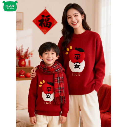 Wooden wooden house houndstooth New Year of the Horse New Year parent-child clothing red sweater mother and daughter mother and son family of three New Year's greetings clothing family portrait Ping An sweater 100 children's clothing