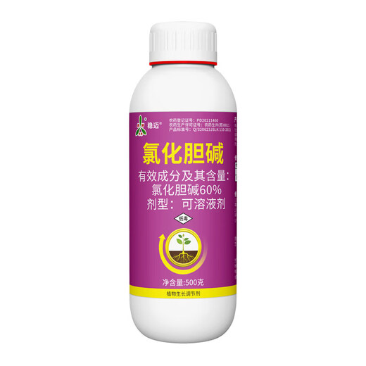 Aowei (AW) 60% choline chloride peanut and potato yield-increasing rhizome expansion agent not hollow agricultural old brand 10000g 500g*20 bottles