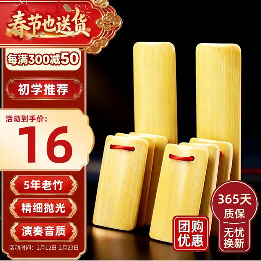 Vocal range Children's Allegro Kindergarten eloquence training for primary school students Deyun Society children's eloquence training playing board Two packs