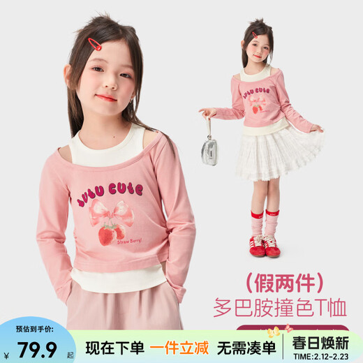 Tutu Little Elephant Girls Long Sleeve T-shirt 2026 Spring New Children's Clothing Fake Two-Piece Bottoming Shirt Older Children's Dopamine Contrast Color Top Pink 110 Height About 110cm