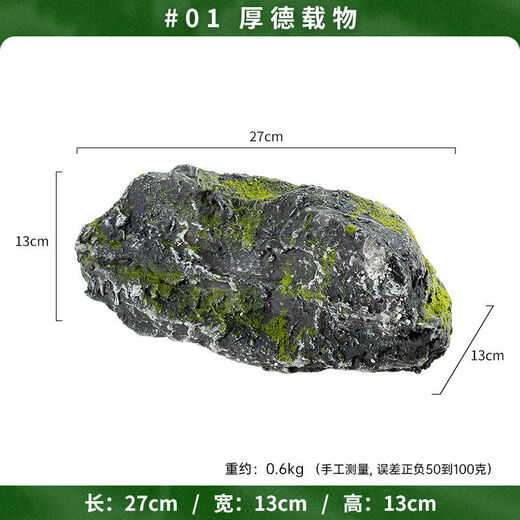 Simulated stone, glass fiber reinforced plastic, fake stone props, photo-taking ornaments, Internet celebrity window landscaping, rockery carving stage, virtuous carrier