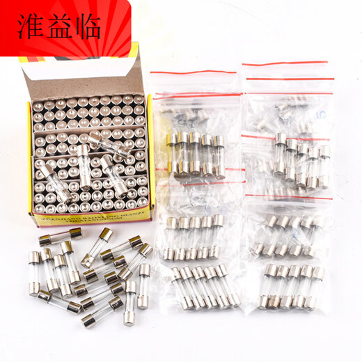 Glass tube fuse 5*20mm fuse 1A 2A 3A 5A 6A8A10A15A 20A fuse 5*20mm_10 common Specifications 5 pieces each (packed in bags)