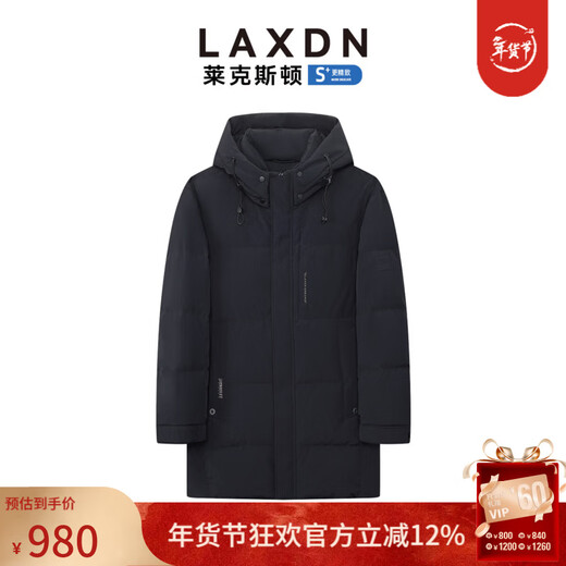 Lexton (laxdn) down jacket men's winter removable hood warm windproof simple jacket men's dark black 2XL