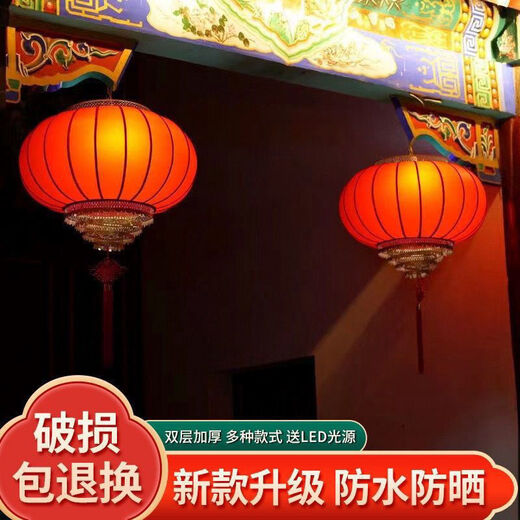 Xushansi Battery New Year's Red Outdoor Waterproof Antique Sheepskin Lantern Printed Advertising Gate Solar Spring Festival Customization Remote Control Solar Lamp 1800 mA Light Panel + Bulb 40# Plum Blossom Style 1 Commercial Room Large Balcony/Unit Door