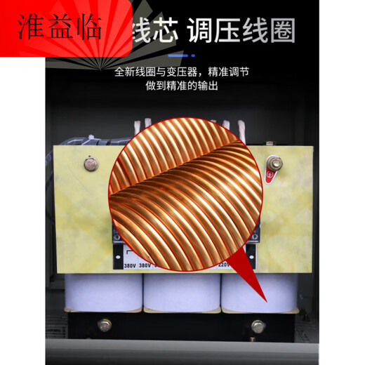 Three-phase dry isolation transformer 660v480v415v to 380v to 220v200v10k20k10050kvA Shanghai People's Transformer 1KVA 380V to 220V