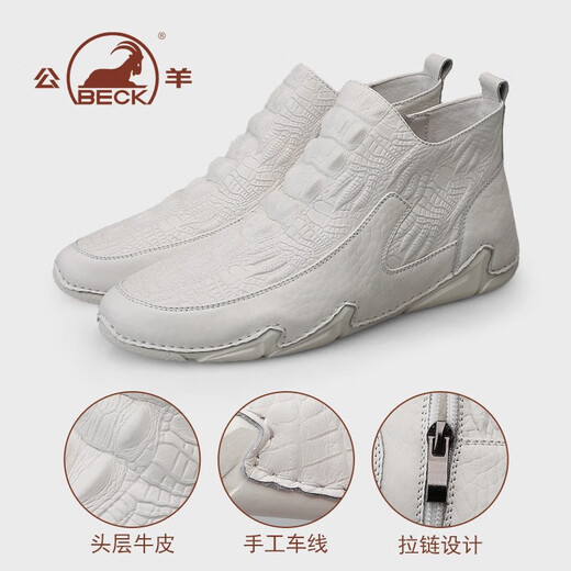 Ram Martin Boots Herren Herbst- und Winterstil plus Samt warme Alligator Muster Top-Layer Cowhide High Top Shoes Herren Lederschuhe Britische Lederstiefel Herren weißer Vier-Saison-Stil 39 Standard Lederschuh Größe