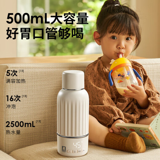 小白熊SnowBear无线便携式恒温杯婴儿水壶保温儿童外出泡奶电热杯原装快充 5076