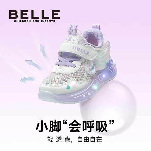 Belle Children's Shoes 2026 Spring New Girls' Sports Shoes Mesh Breathable Flash Shoes Casual Shoes White/Pink 26