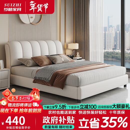 Suizhi government subsidized leather bed 2025 new style light luxury cream style high-end atmosphere master bedroom double bed soft cover wedding bed single bed newly upgraded silent bed board 1.5m*2.0m frame structure color optional