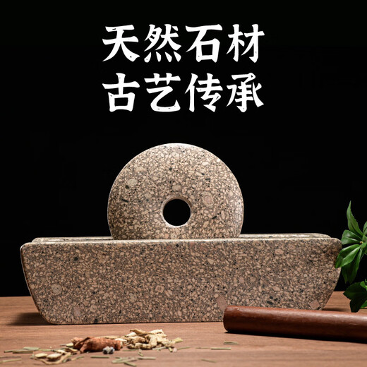 Yusenyi medicine grinding groove medicine boat stone medicine twister groove tool stone manual grinder medical stone grinder Chinese medicine grinder polished medical stone grinder diameter 30 cm (smooth sailing)