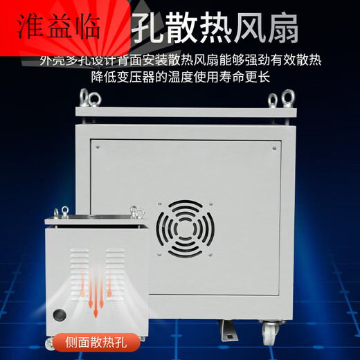 Three-phase dry isolation transformer 660v480v415v to 380v to 220v200v10k20k10050kvA Shanghai People's Transformer 1KVA 380V to 220V