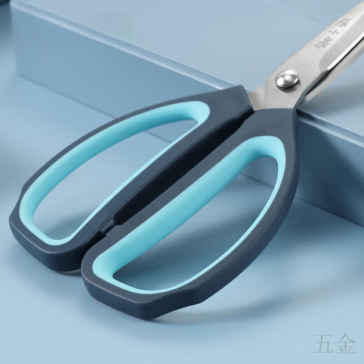 Hejiangong scissors, household small scissors, tailoring cloth special thread cutting tip, paper cutting tip, stainless steel embroidery powerful scissors J11190200 17cm long household scissors medium size