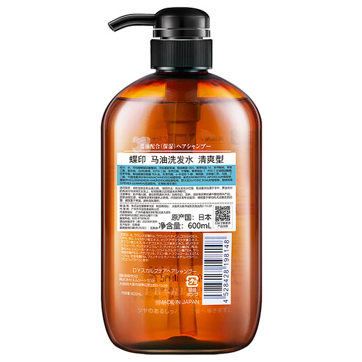 Marque imprimée papillon d'origine importée au Japon, shampooing rafraîchissant à l'huile contrôlée à l'huile sans maîtrise en silicone, type 600 ml