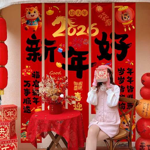 Xushansi 2026 Happy New Year of the Horse Atmosphere Layout Banner Hanging Cloth Spring Festival Flavor Living Room Shop Scene Decoration Hanging Cloth + Box Combination 13 Free Full Set of Accessories