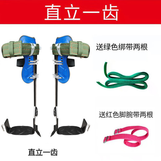 Sanqihu manufacturer directly supplies tree climbing tools with one tooth