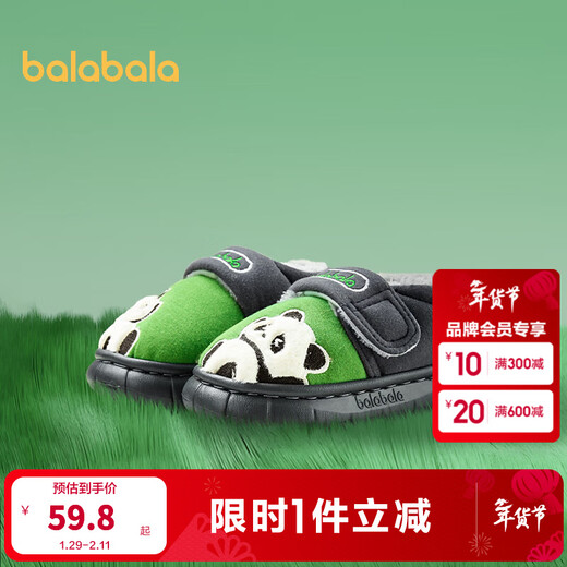 Balabala children's shoes children's cotton slippers boys and girls home shoes plus velvet winter shoes cartoon black and blue tone 00398 16 inner length 16cm recommended foot length 15cm