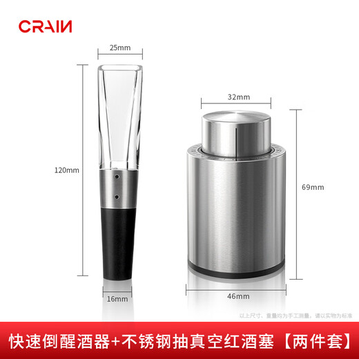 CRAIN Red Wine Decanter Universal Red Wine Quick Pour Decanter Household Wine Compact Pour Wine Decanter Wine Spout Stainless Steel Pour Decanter + Stainless Steel Vacuum Preservation Sealing Plug