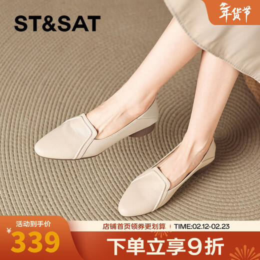 Saturday French pointed toe shallow mouth single shoes for women 2026 new spring and autumn soft sole one-leg thick heel lazy shoes off-white 36