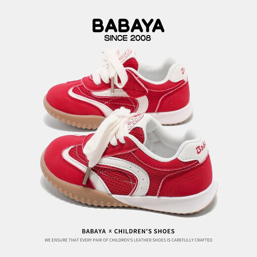 Baba Duck Children's Shoes Spring New Korean Style Moral Shoes Girls' Shoes Versatile Boys' Sports Shoes Red 27