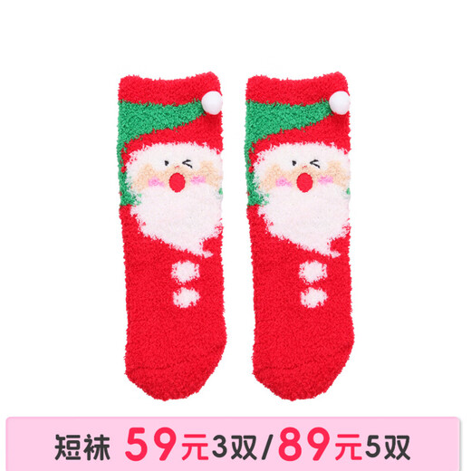 Tutuanna children's furry socks autumn and winter Christmas elk cartoon winter short velvet warm short socks 87558129- 1 pair 18-20cm (suitable for 7-9 years old)