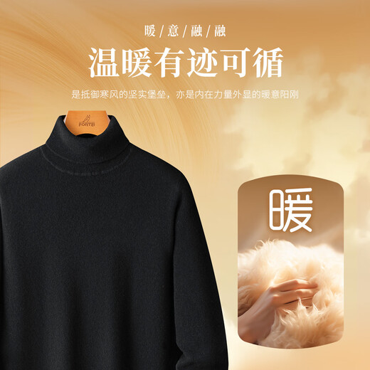 Rich 100% sheep wool 310G sweater winter men's velvet feel thickened turtleneck men's wool sweater knitted sweater for men