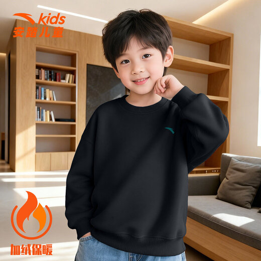 ANTA (ANTA) children's velvet sweatshirt boys' knitted long-sleeved T-shirt summer new student warm casual pullover sportswear -9 litchi red velvet warmth 130